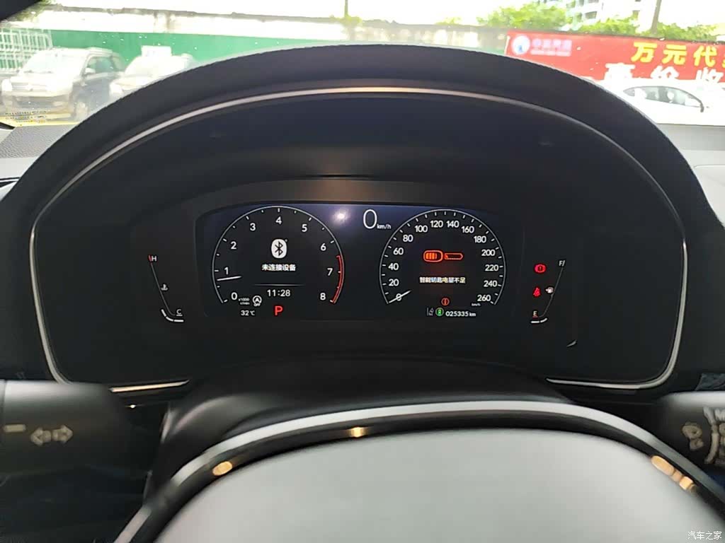 Honda Integra, 2025 12