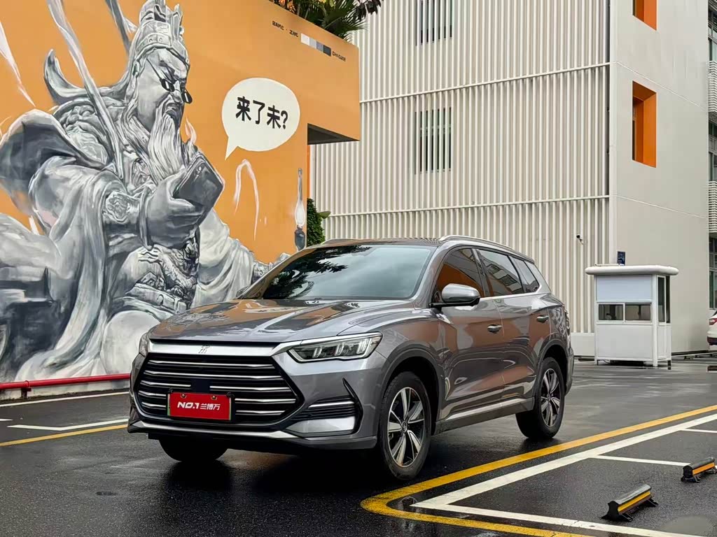 BYD Song Pro