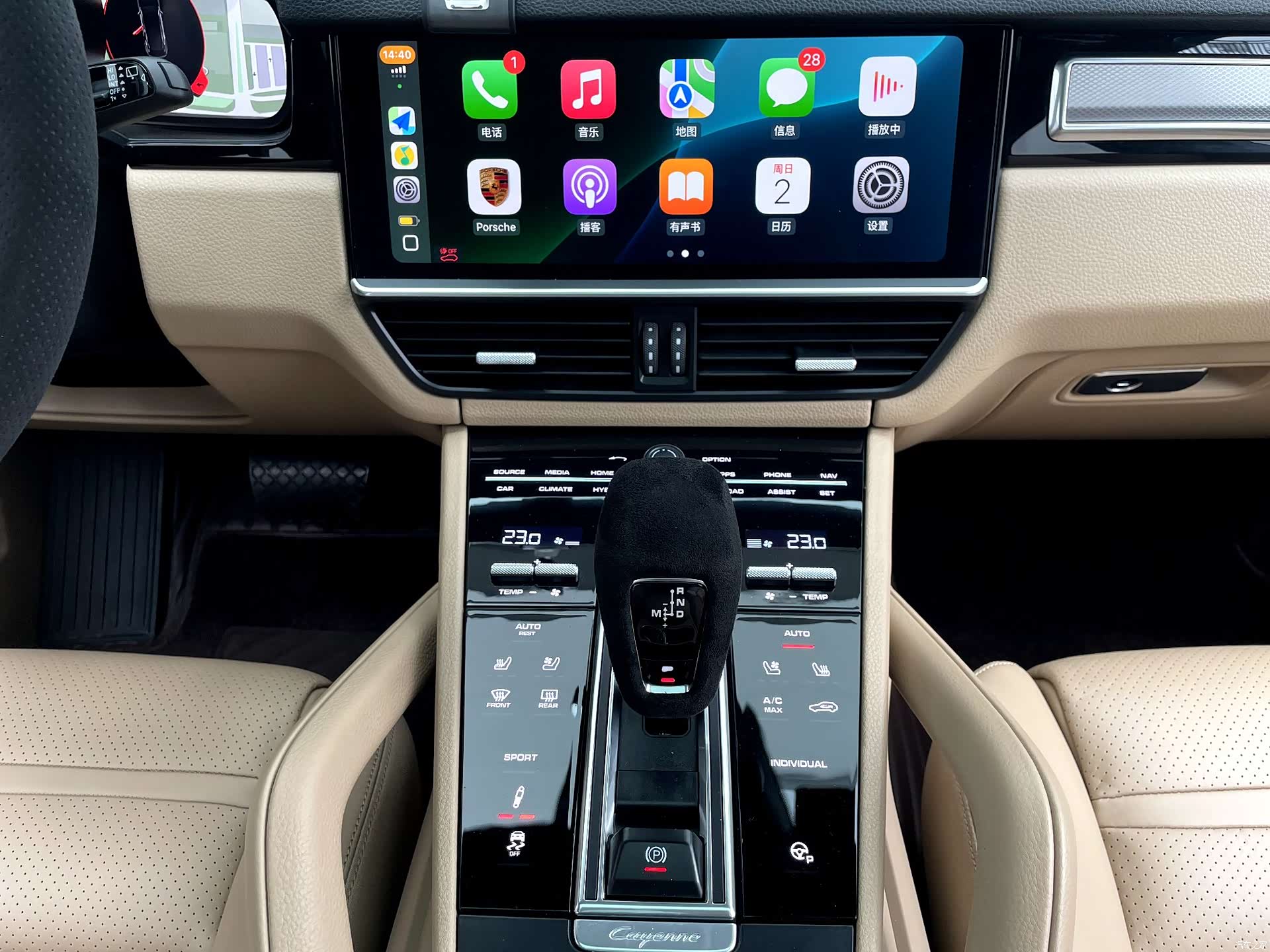 Porsche Cayenne, 2019 14