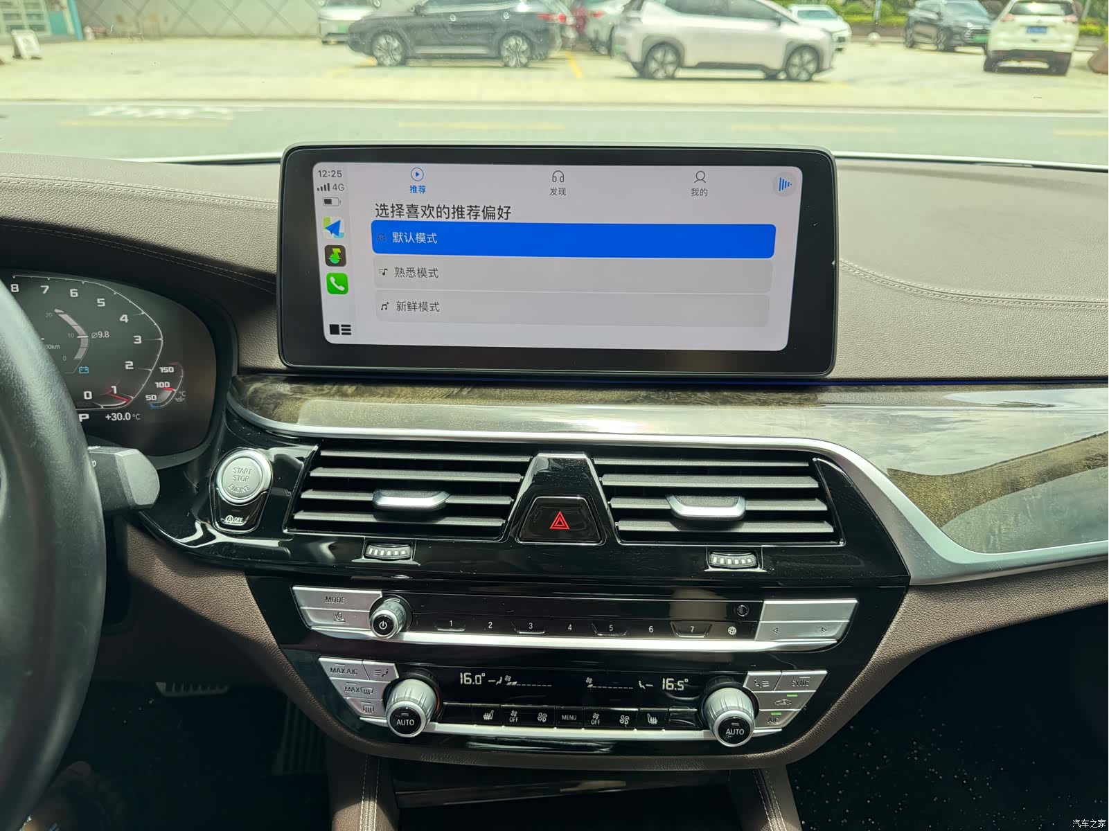 BMW 5 Series, 2021 18