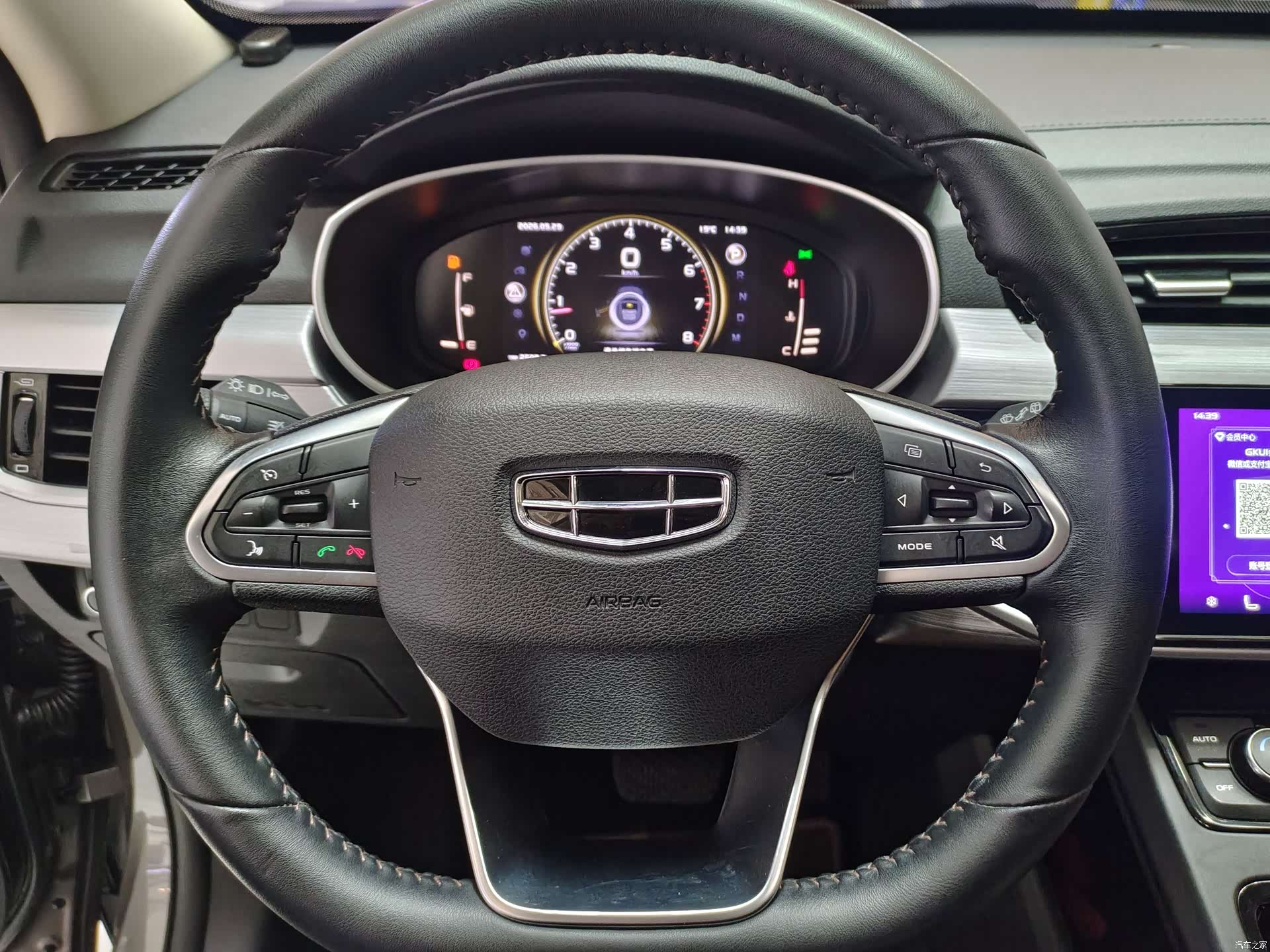 Geely Boyue, 2021 7