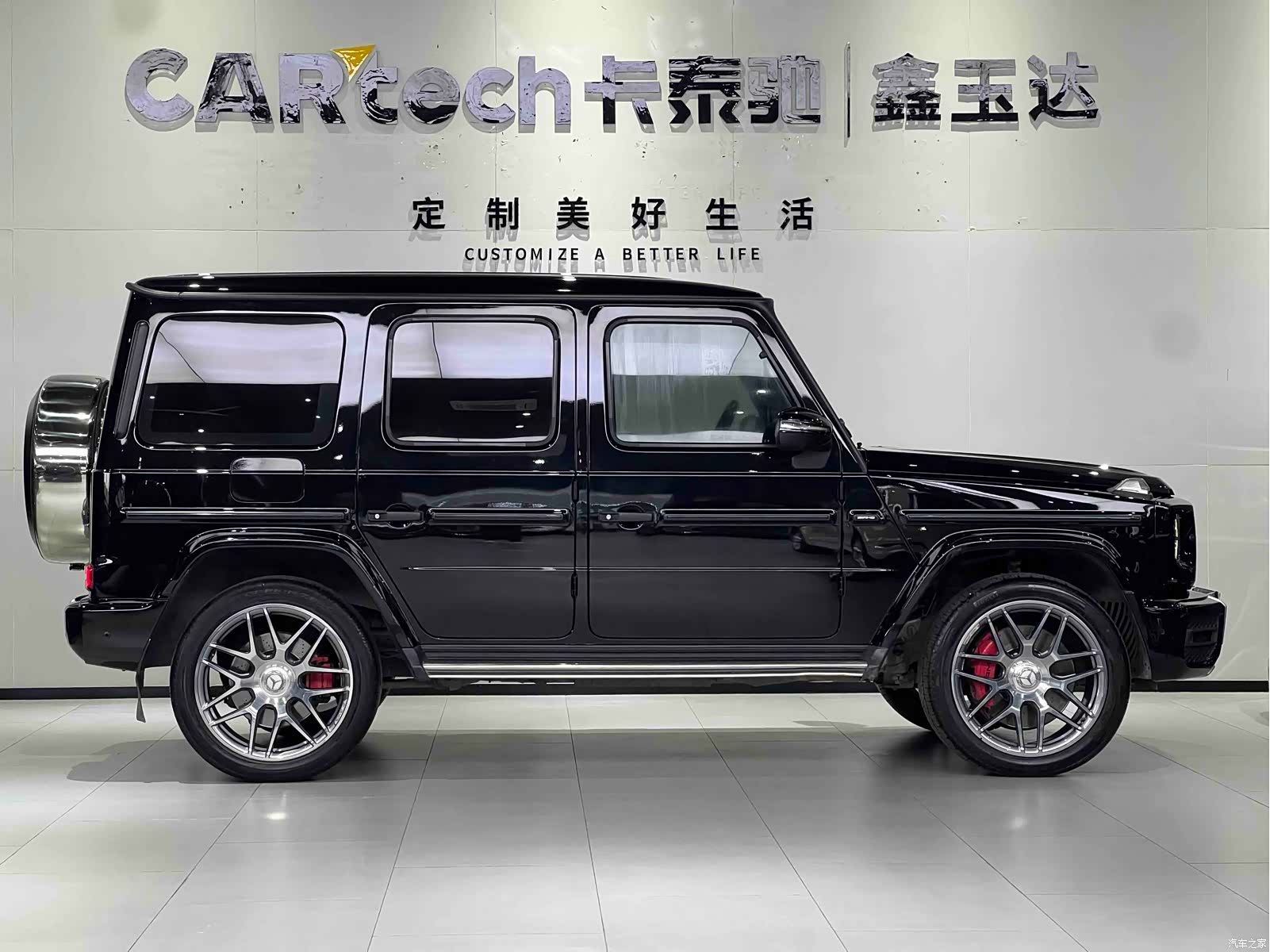 Mercedes-Benz G-Class, 2022 4