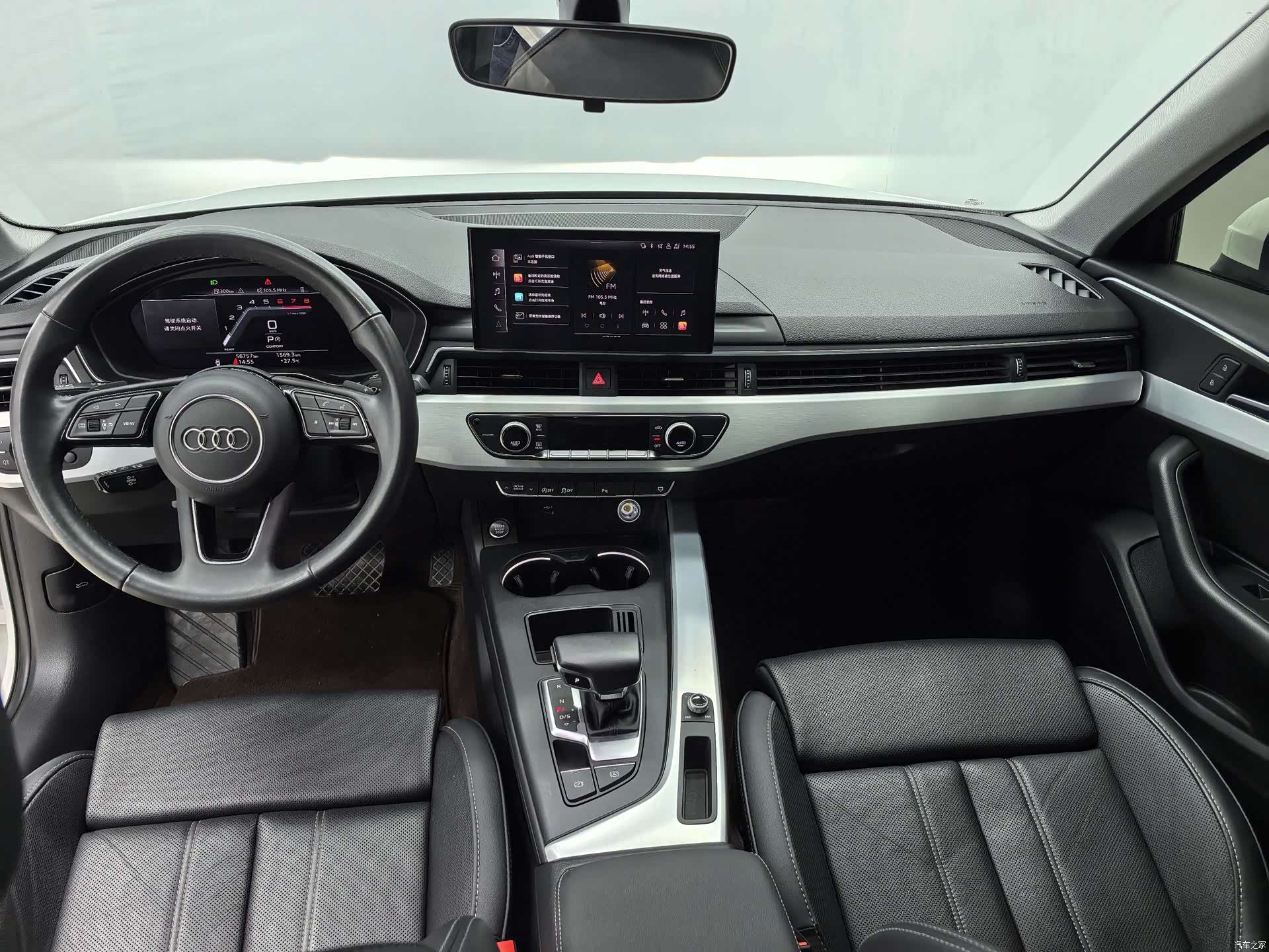 Audi A4L, 2022 7
