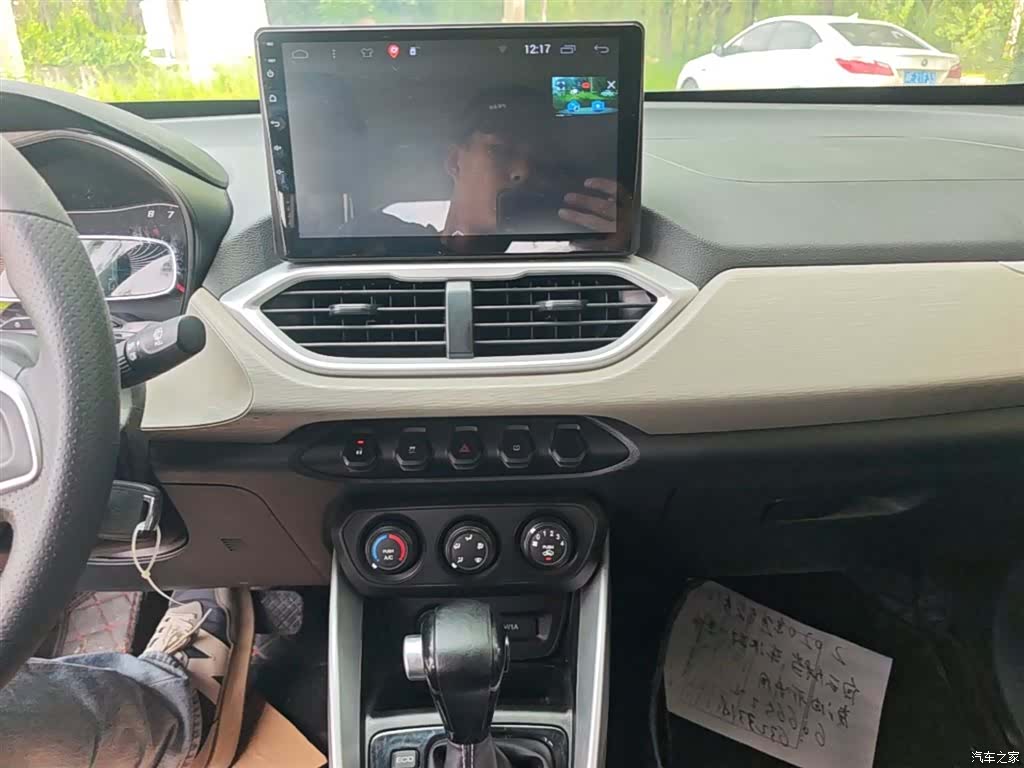 Wuling 510, 2020 13