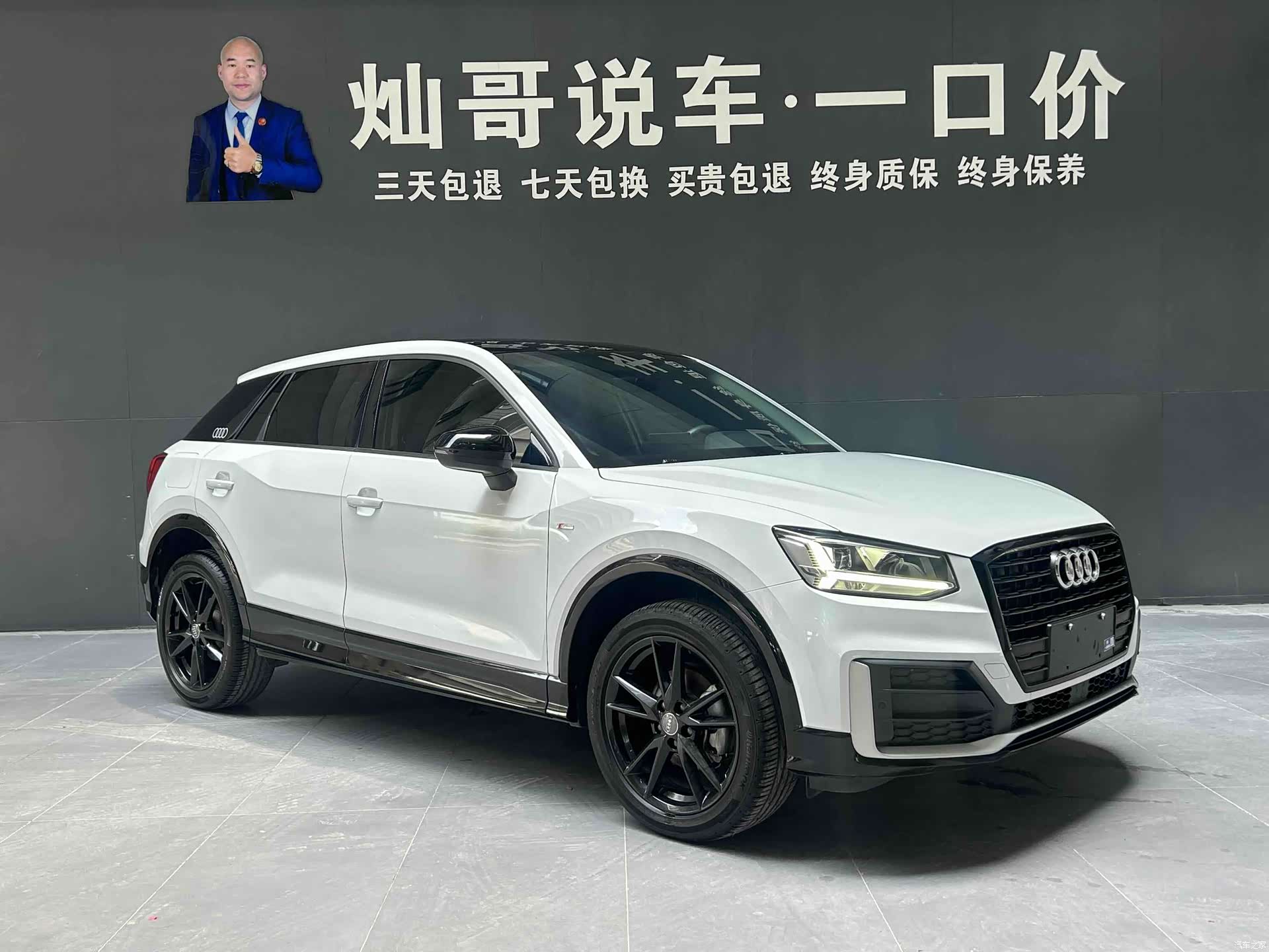 Audi Q2L, 2021 все фото