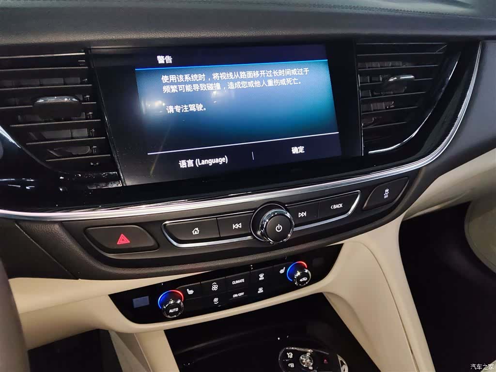 Buick Regal, 2021 13