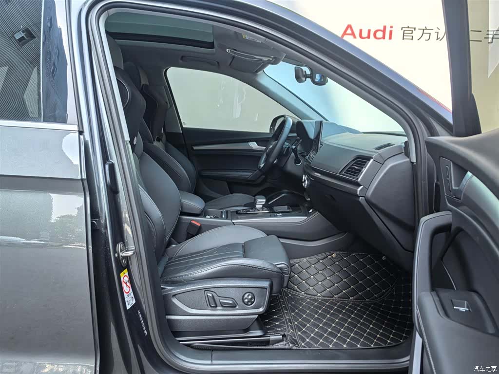 Audi Q5L, 2023 15
