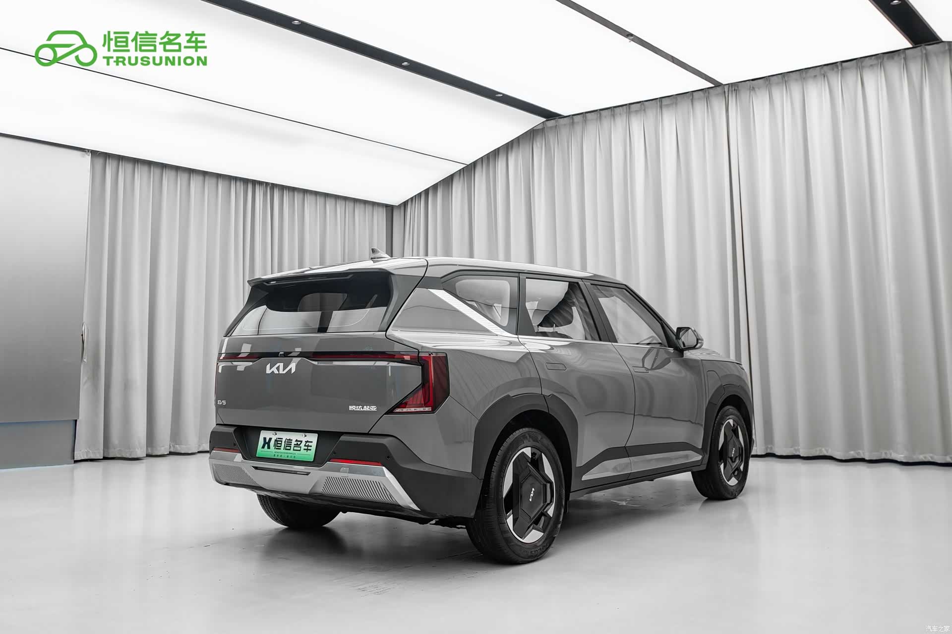 Kia EV5, 2025 6