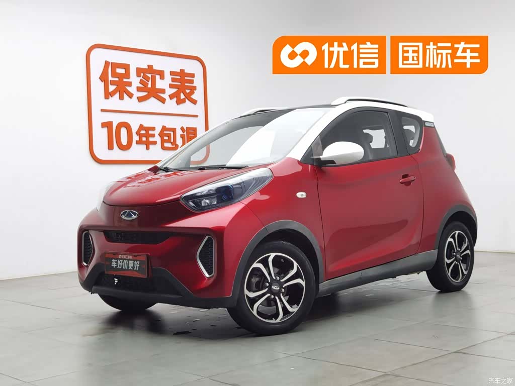 Chery 4, 2019 1