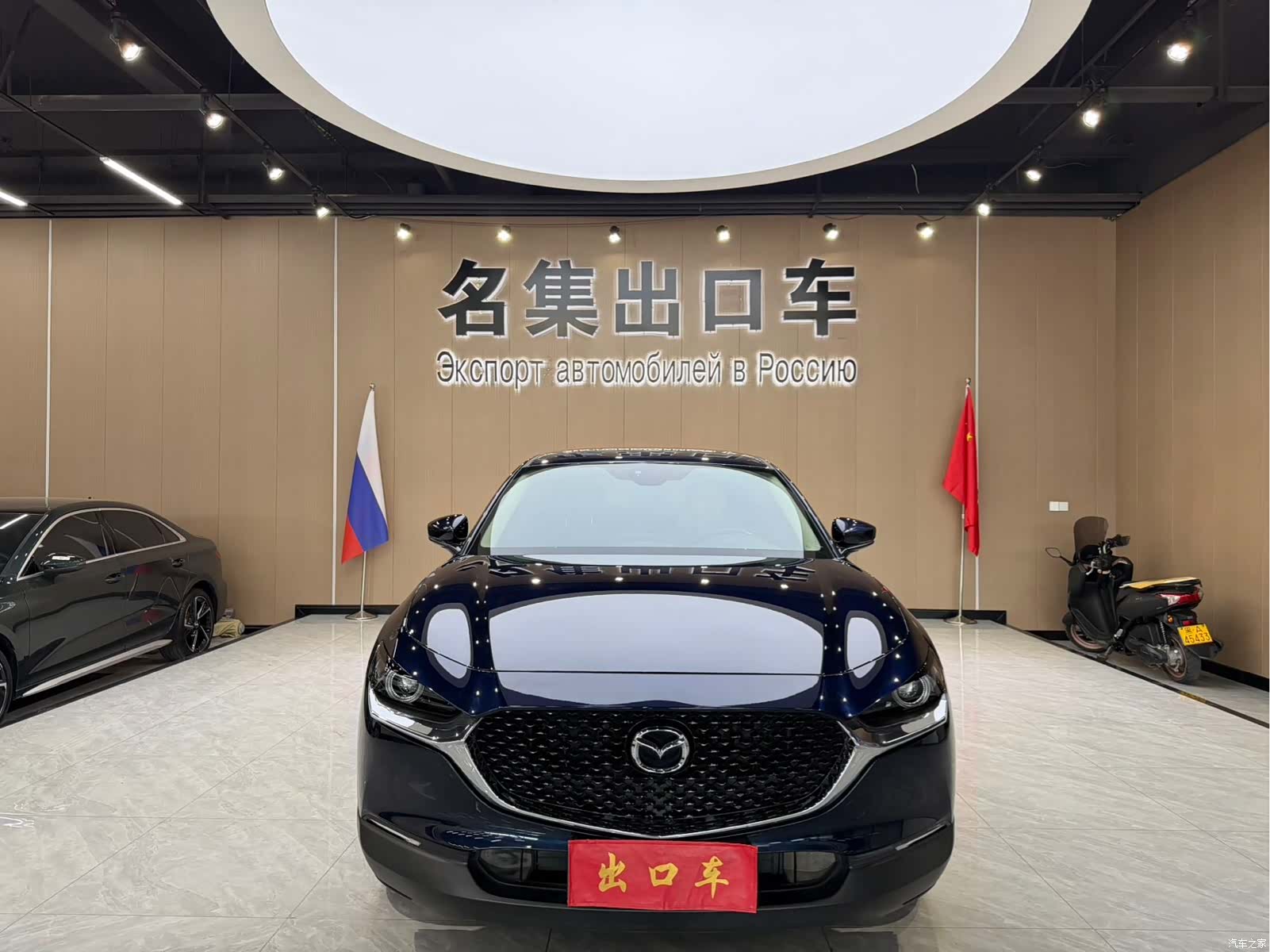 Mazda CX-30, 2021 3