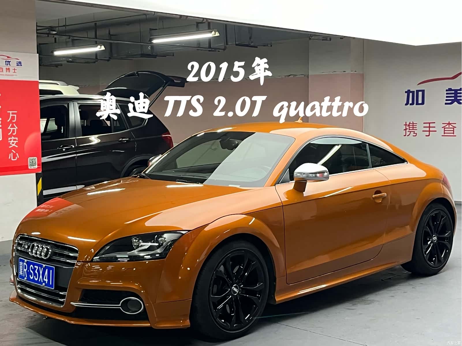 Audi TT, 2015 1