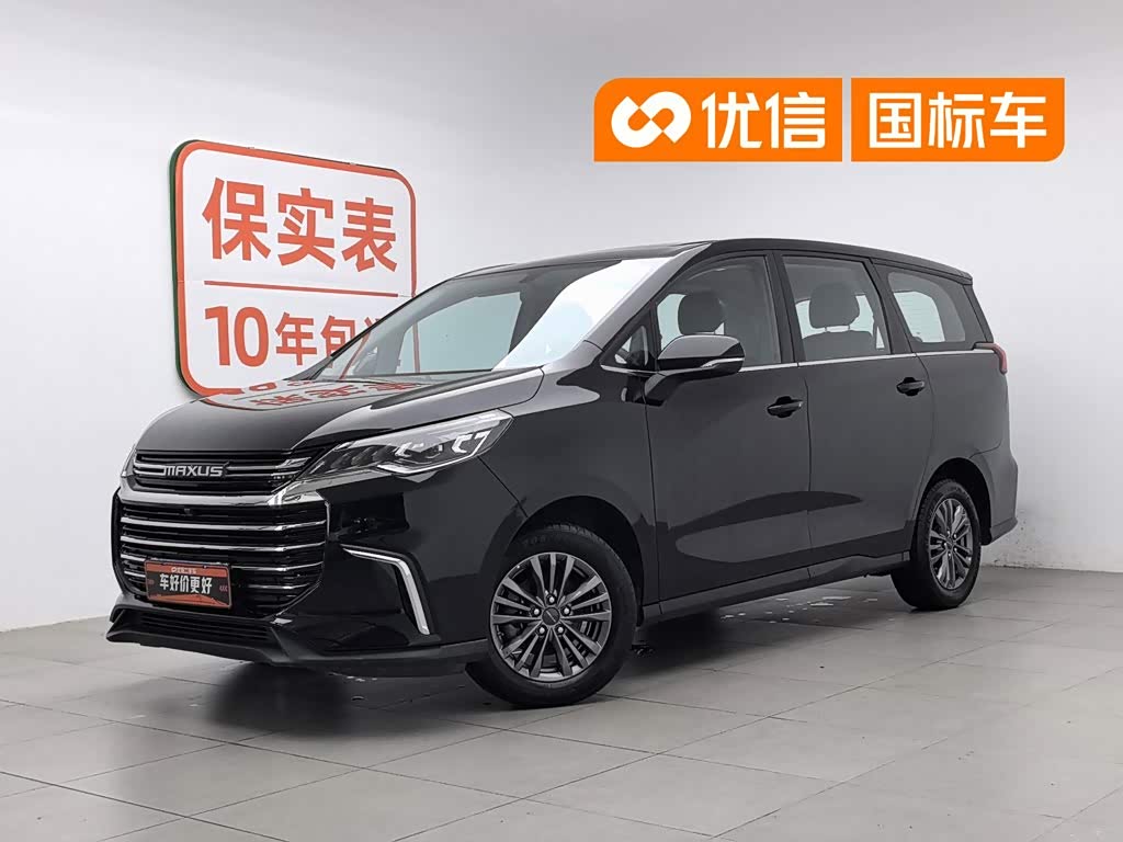 Maxus G50