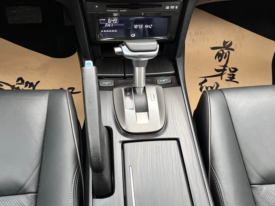 Honda Song Poetry Map