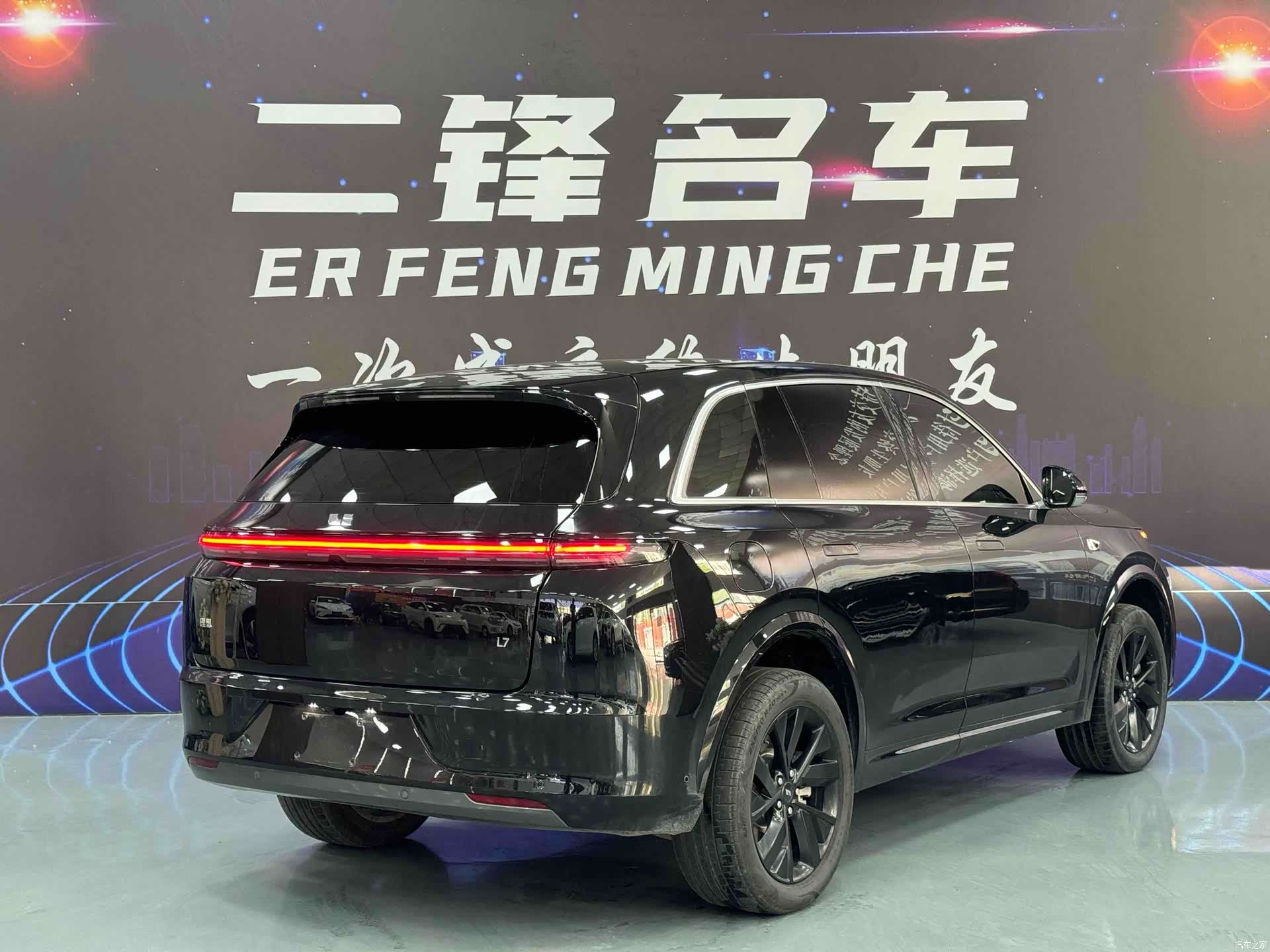 Li Auto L7, 2024 4