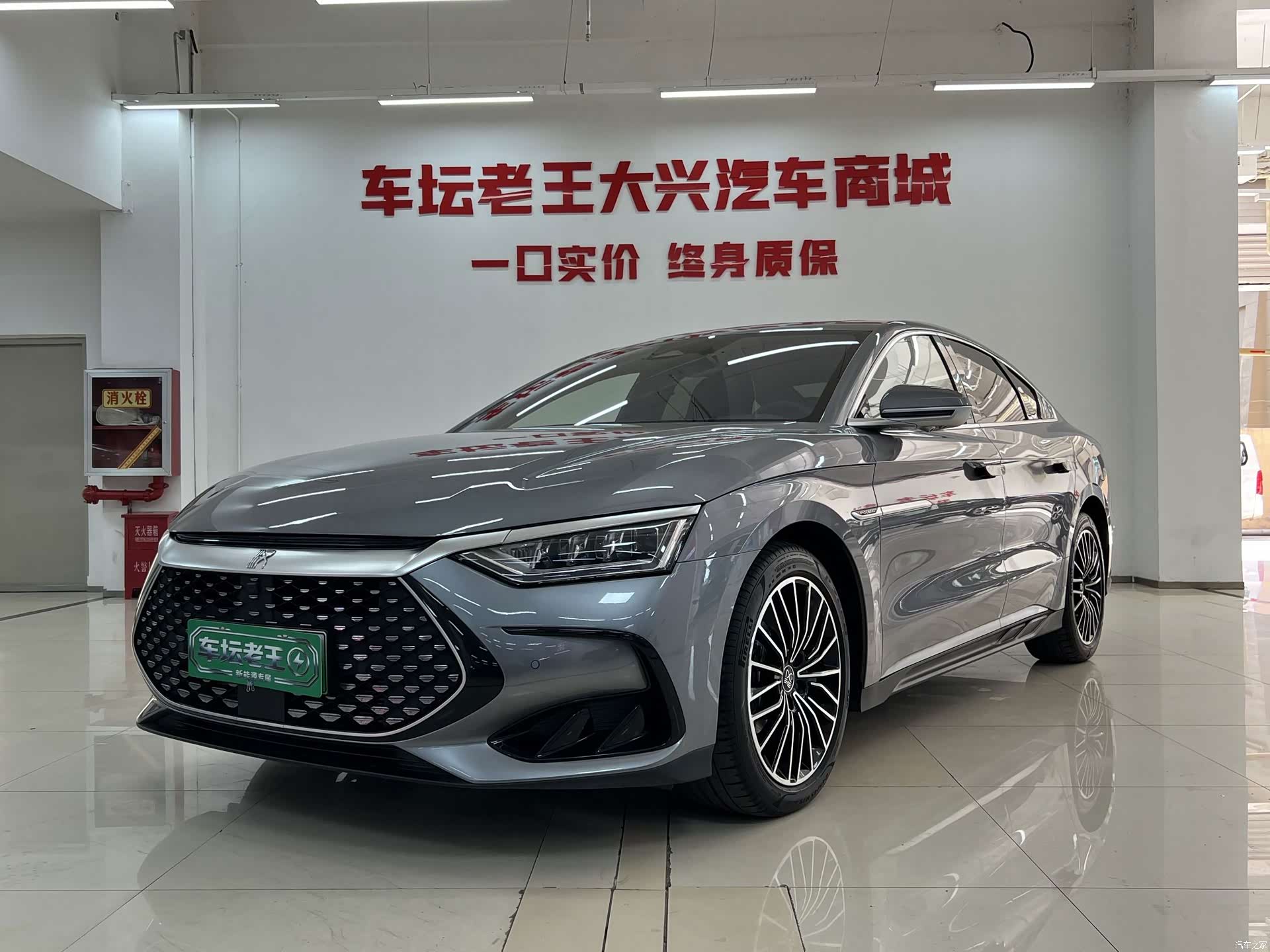 BYD Han, 2023 1