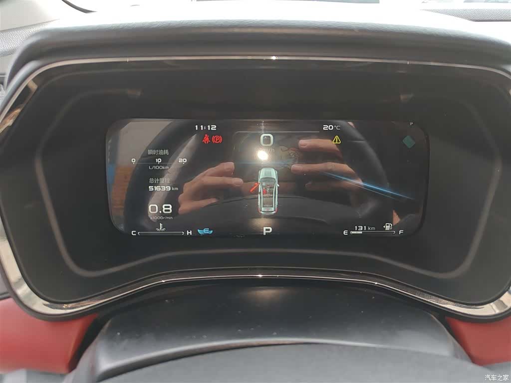 Geely Emgrand, 2022 12