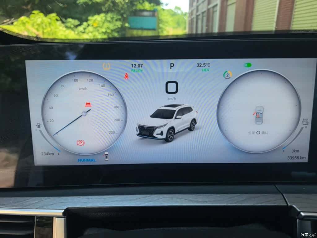Chery Tiggo 8, 2024 8