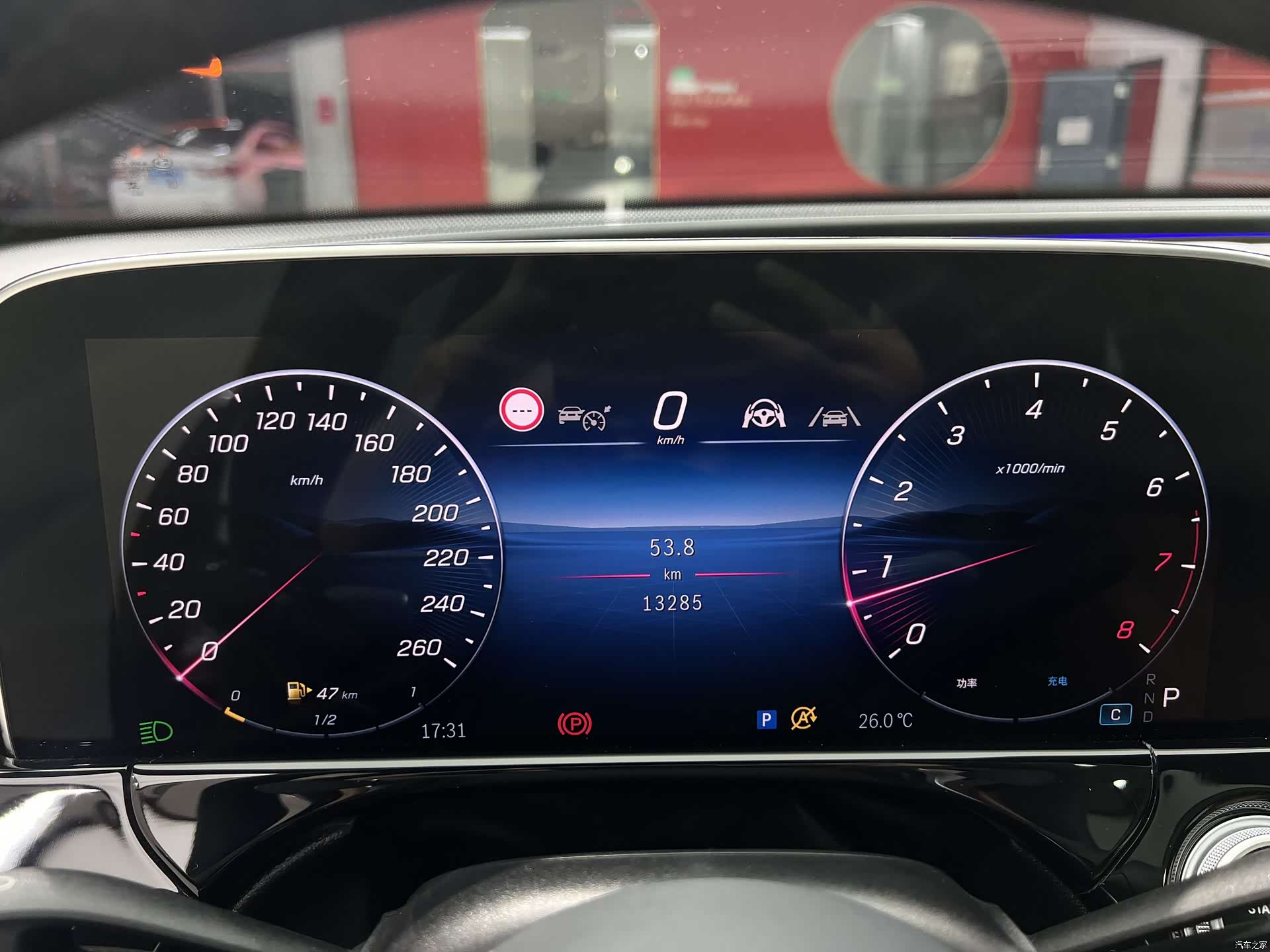Mercedes-Benz E-Class, 2026 16