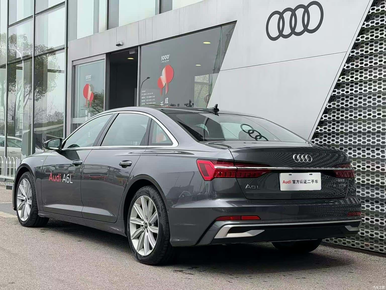 Audi A6L, 2024 4