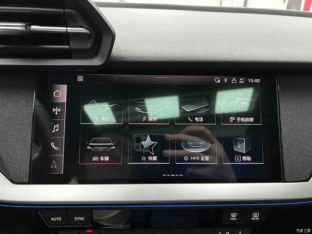 Audi A3, 2023 7