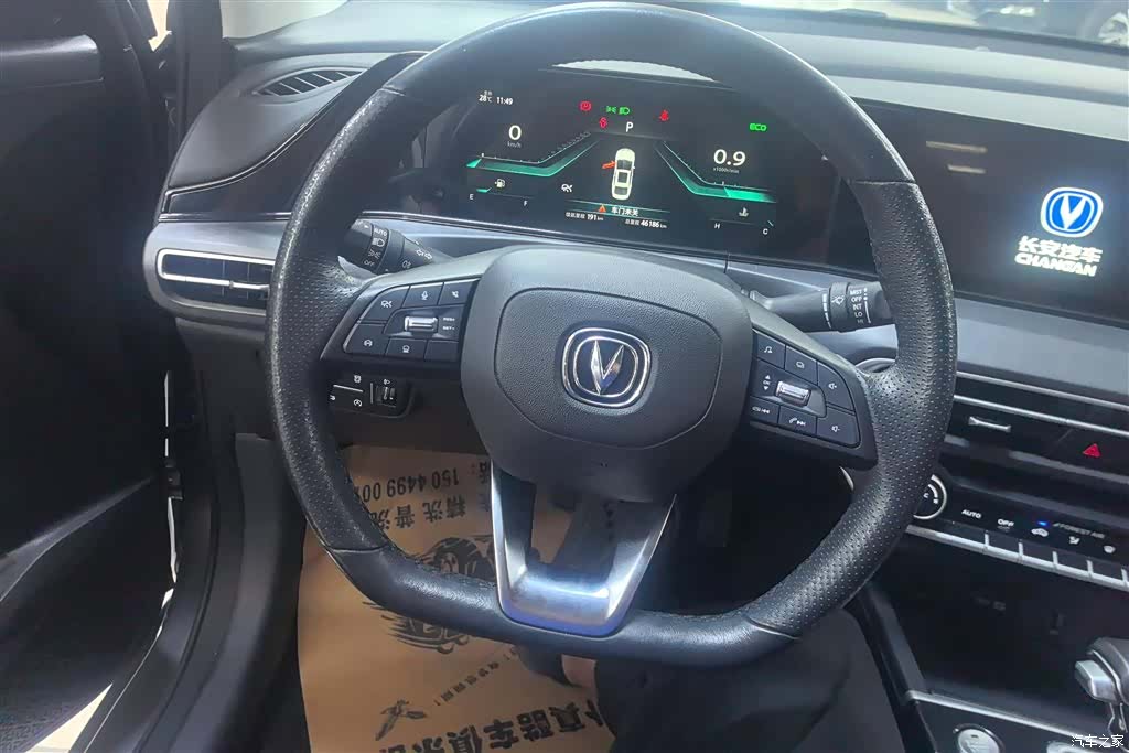 Changan Eado, 2021 15