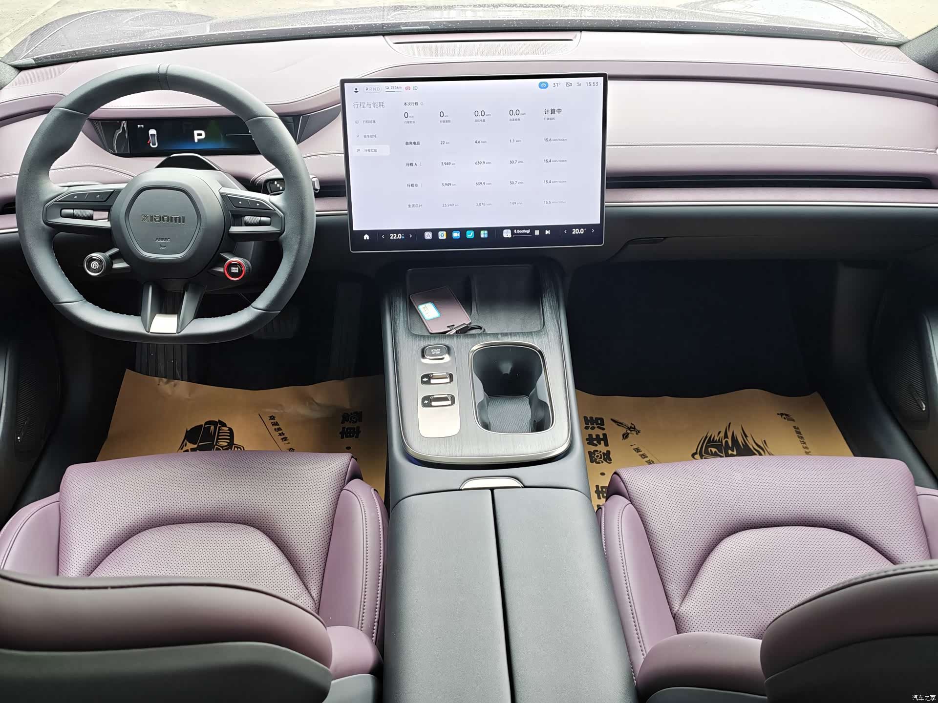 Xiaomi SU7, 2025 15