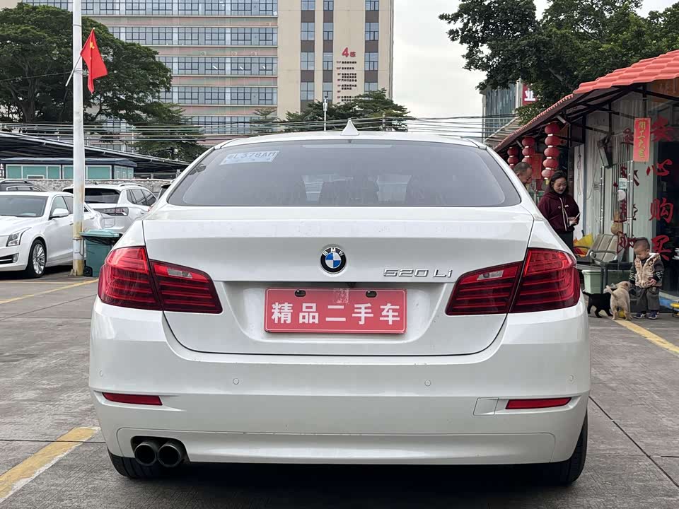 BMW 5 series