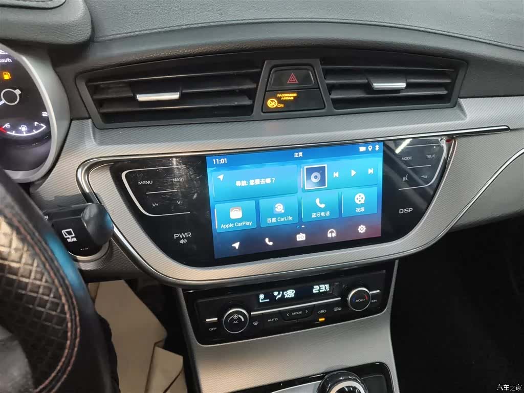 Geely Emgrand, 2019 9
