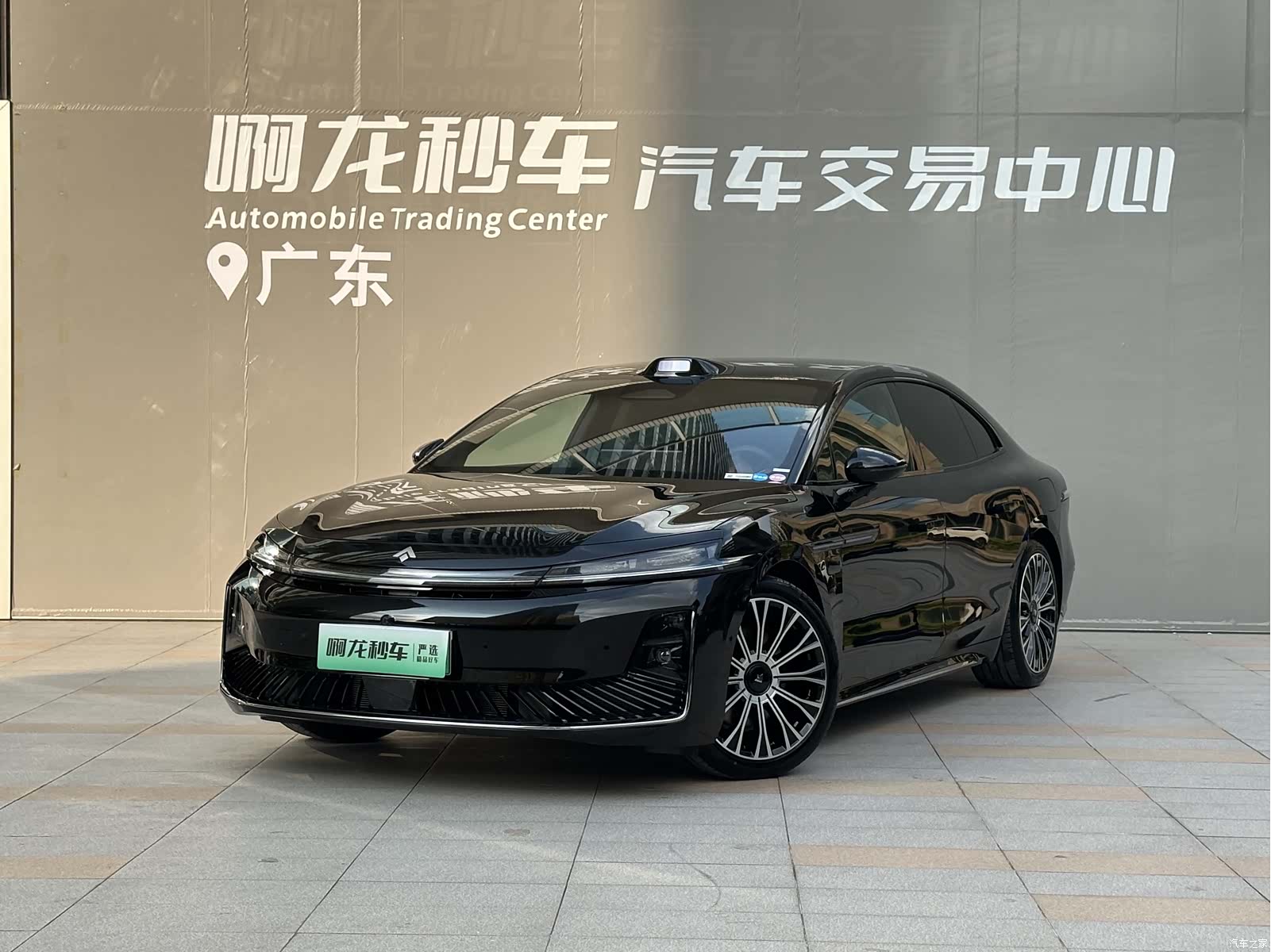 Hyper A800, 2026 1
