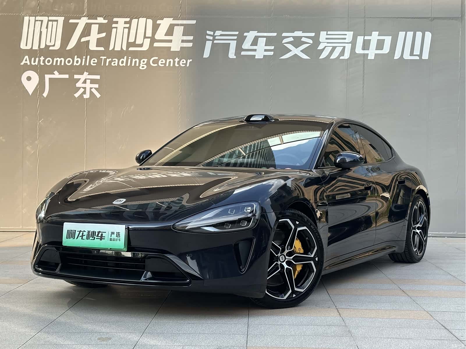 Hyper A800, 2026 15