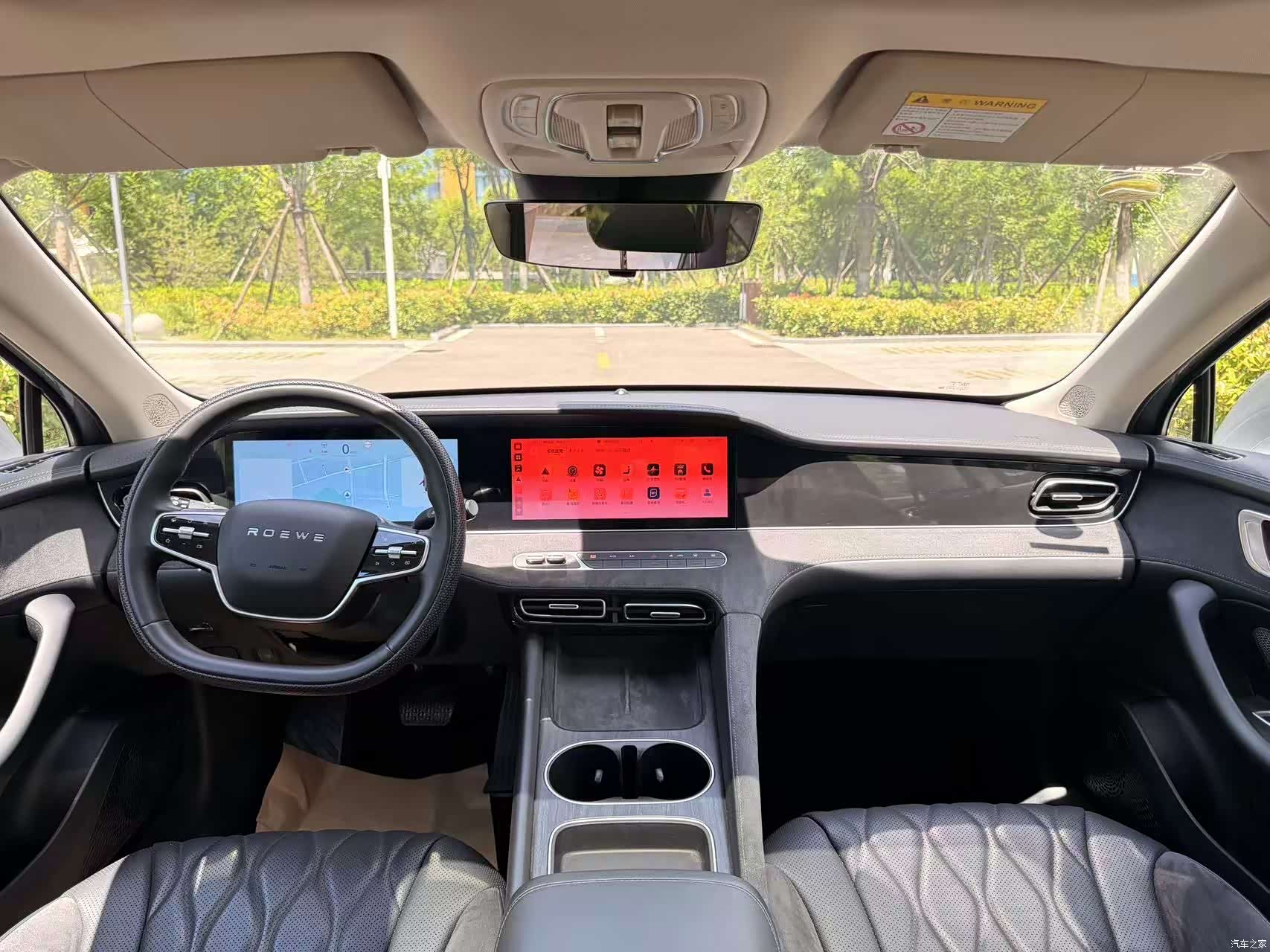 Roewe D7, 2023 19