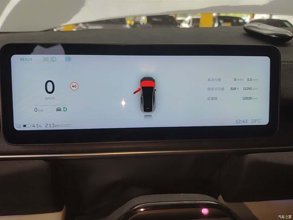NIO EC6, 2025 12
