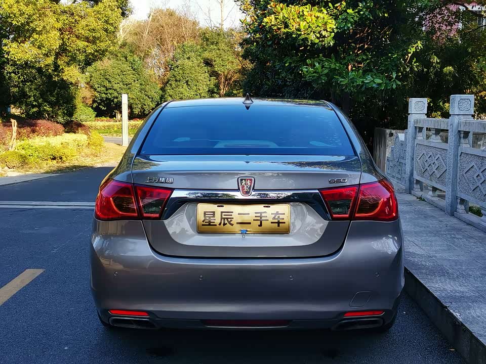 Roewe 950