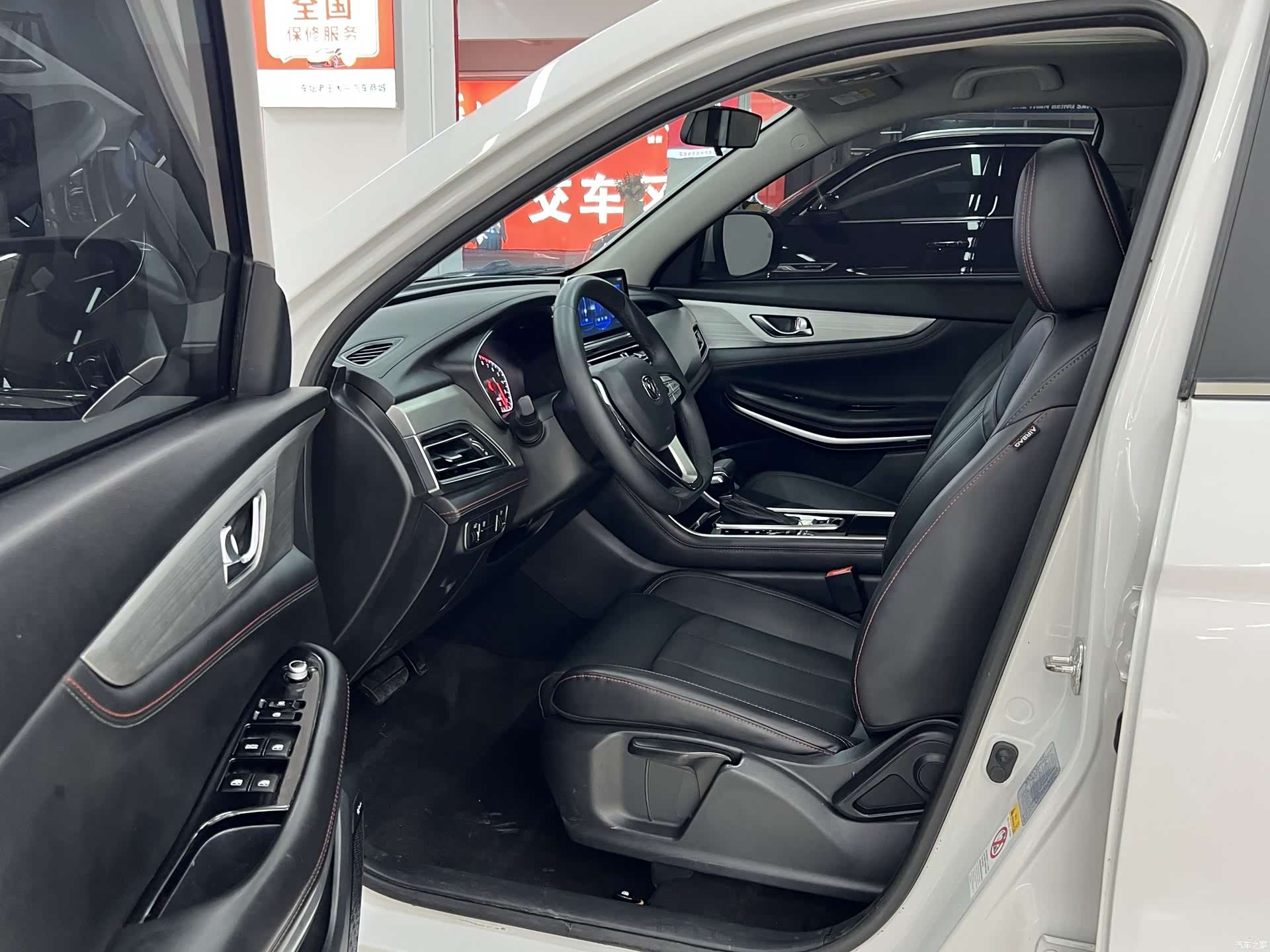 Changan CS75, 2020 4