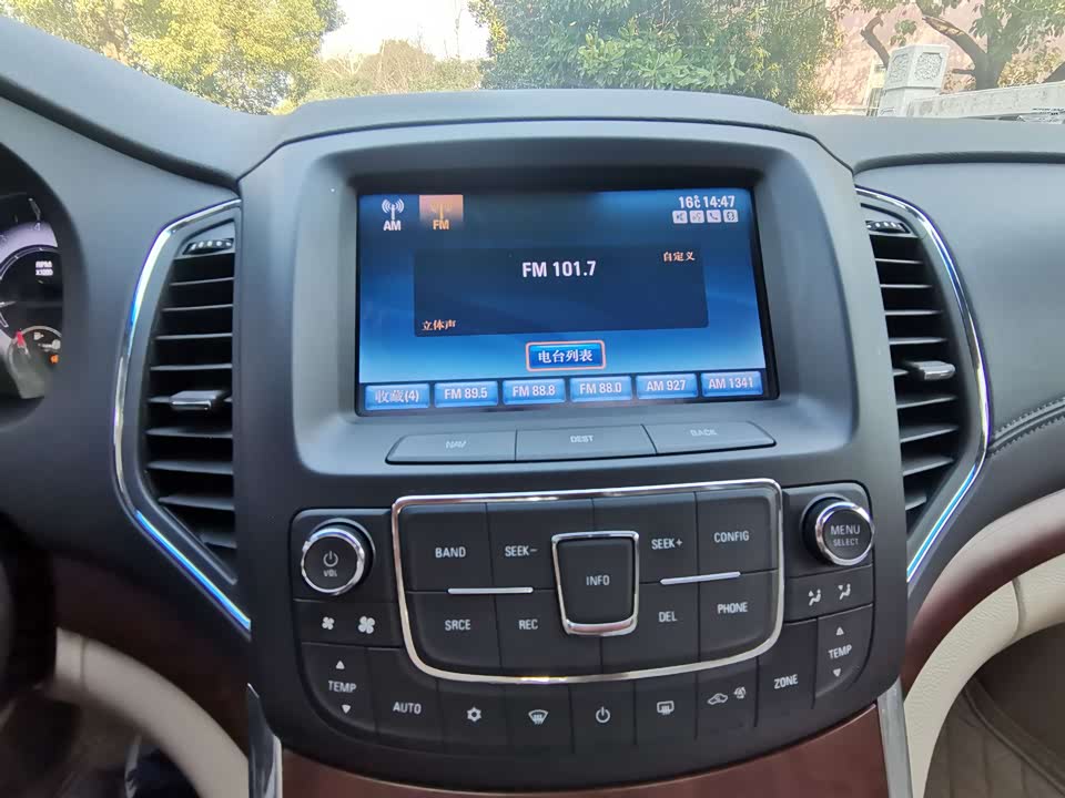 Roewe 950