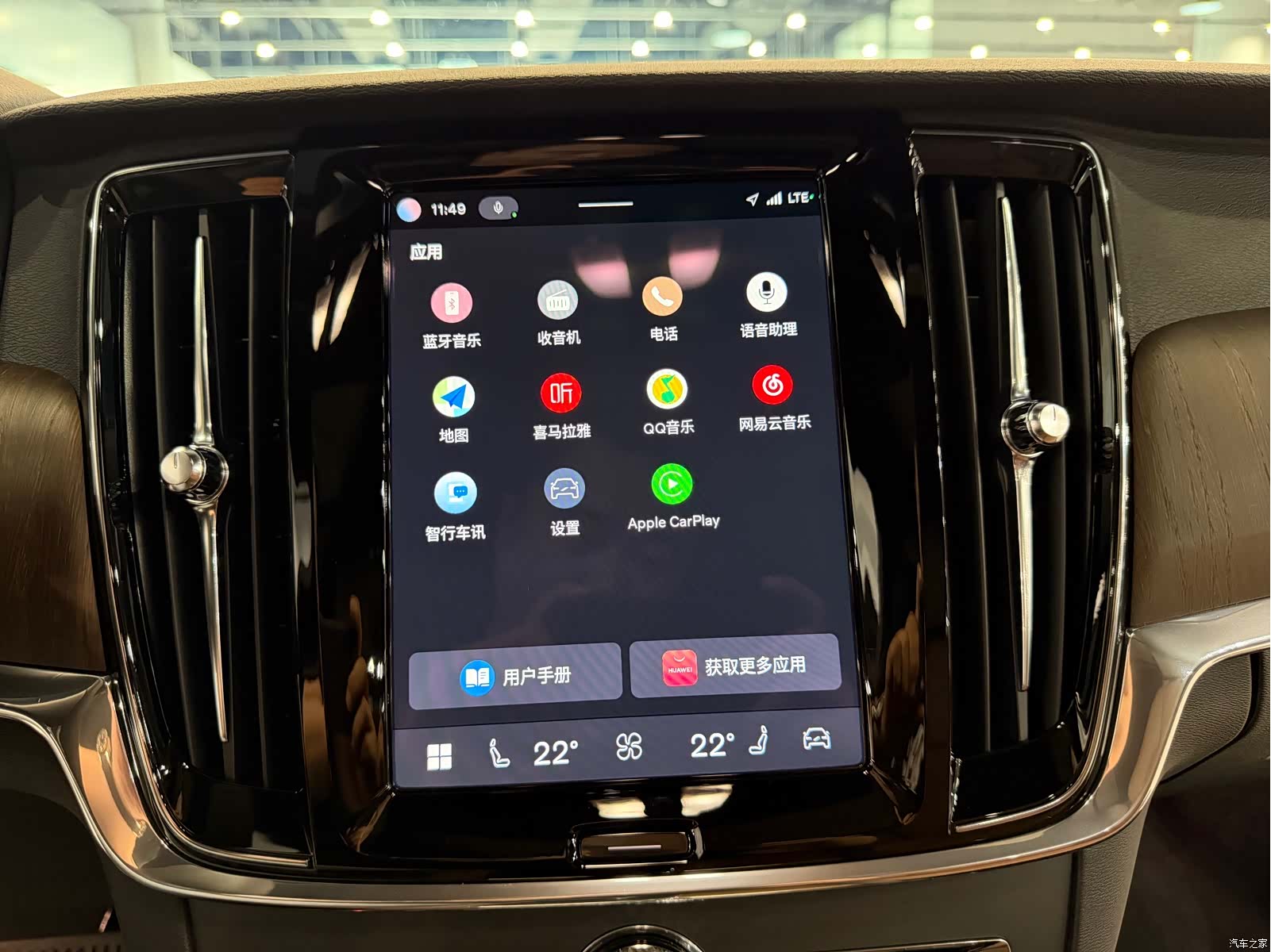 Volvo V90, 2023 19