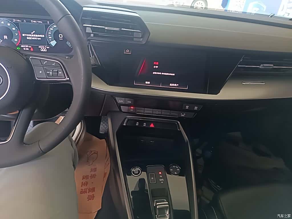 Audi A3, 2022 13