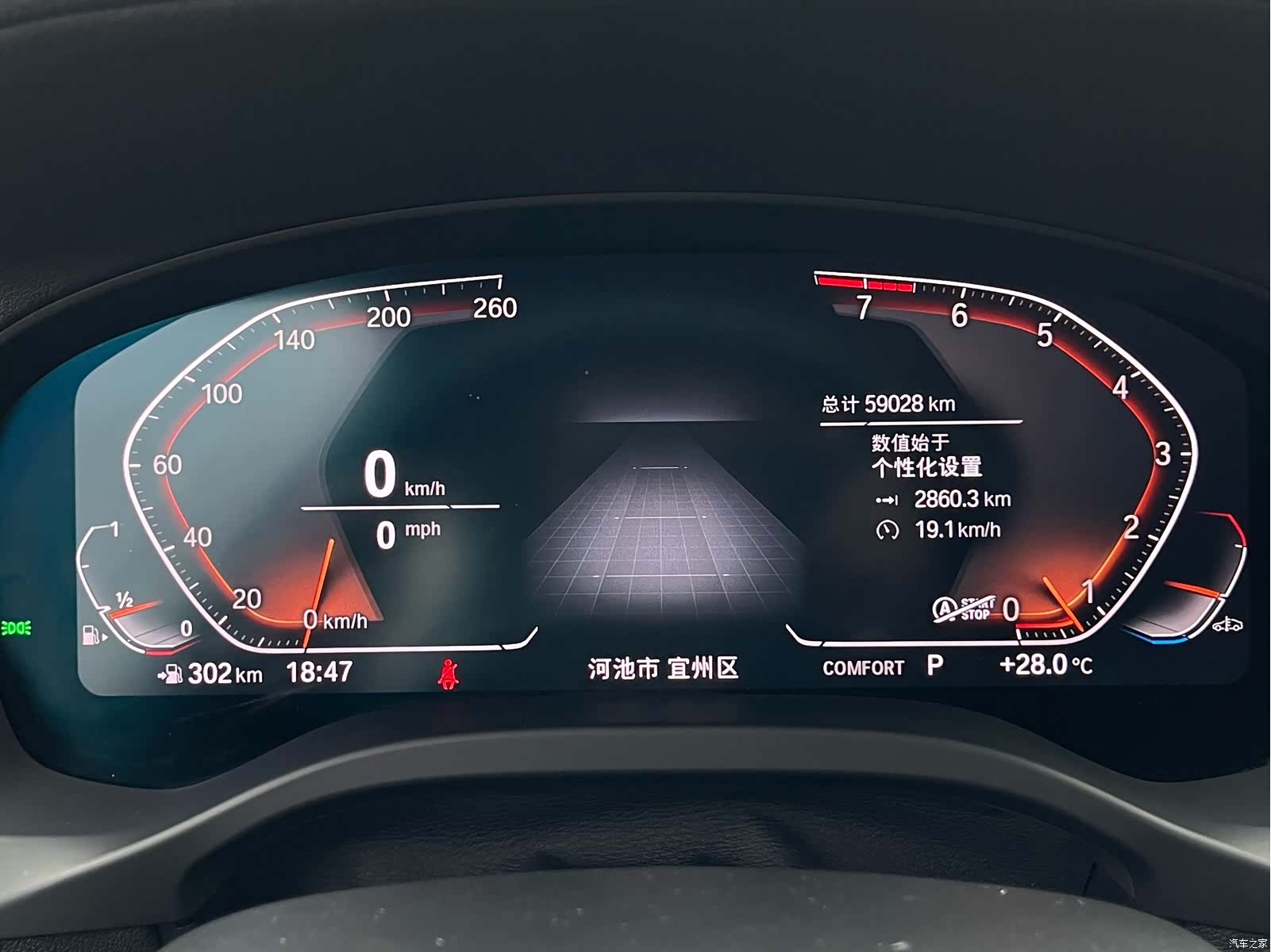 BMW X3, 2023 11