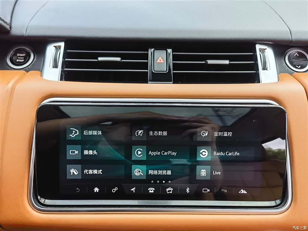 Land Rover Range Rover, 2021 15