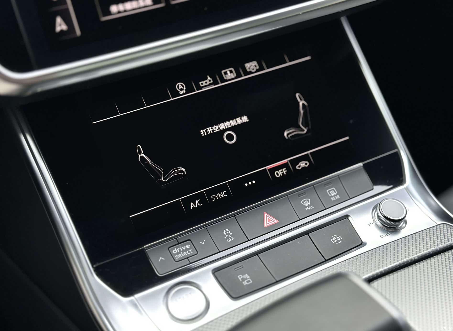 Audi A6L, 2020 7