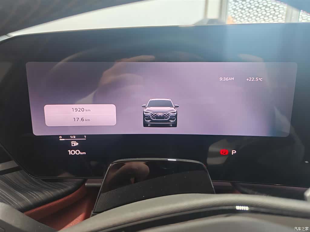 Audi Q5L, 2026 4