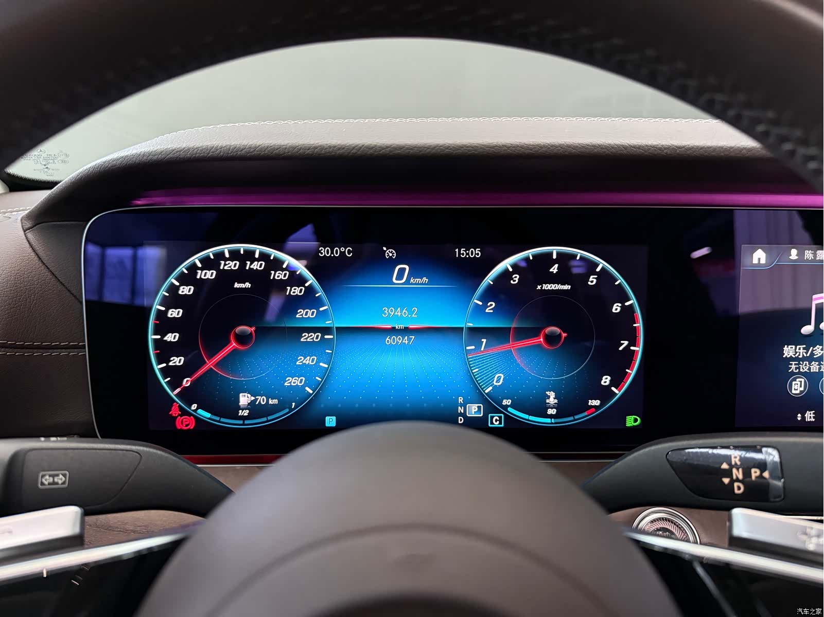 Mercedes-Benz E-Class, 2021 18
