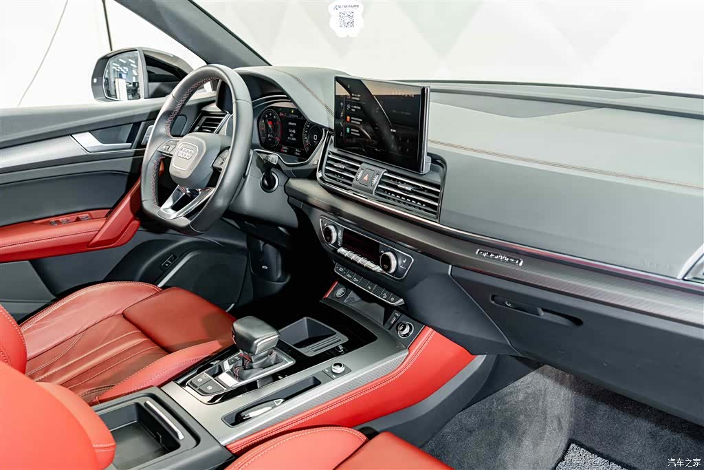 Audi Q5L, 2024 17