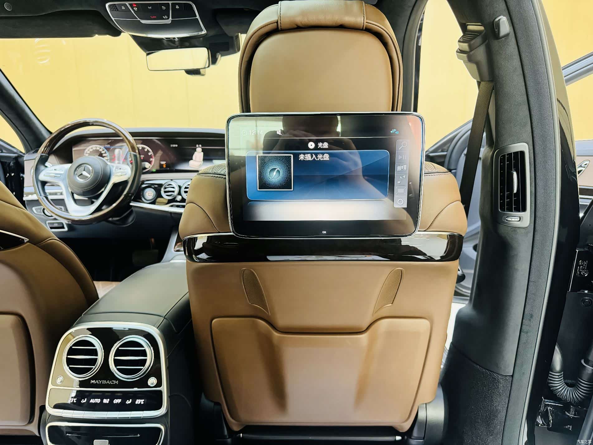 Maybach S-Class, 2019 14