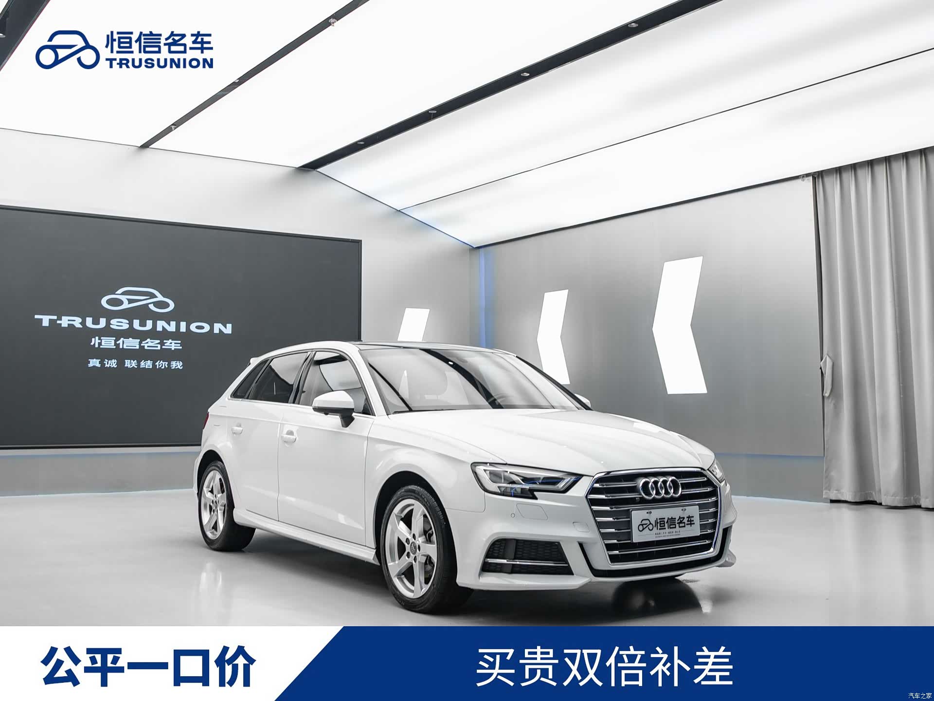 Audi A3, 2020 1