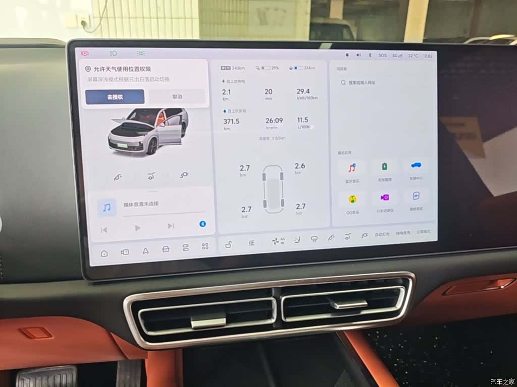 Li Auto L9, 2025 13