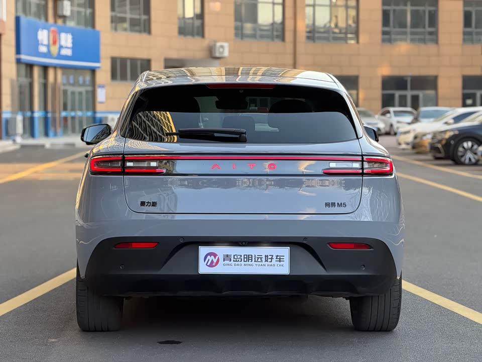 AITO Ask the world M5