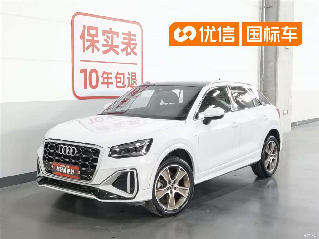 Audi Q2L, 2024 1