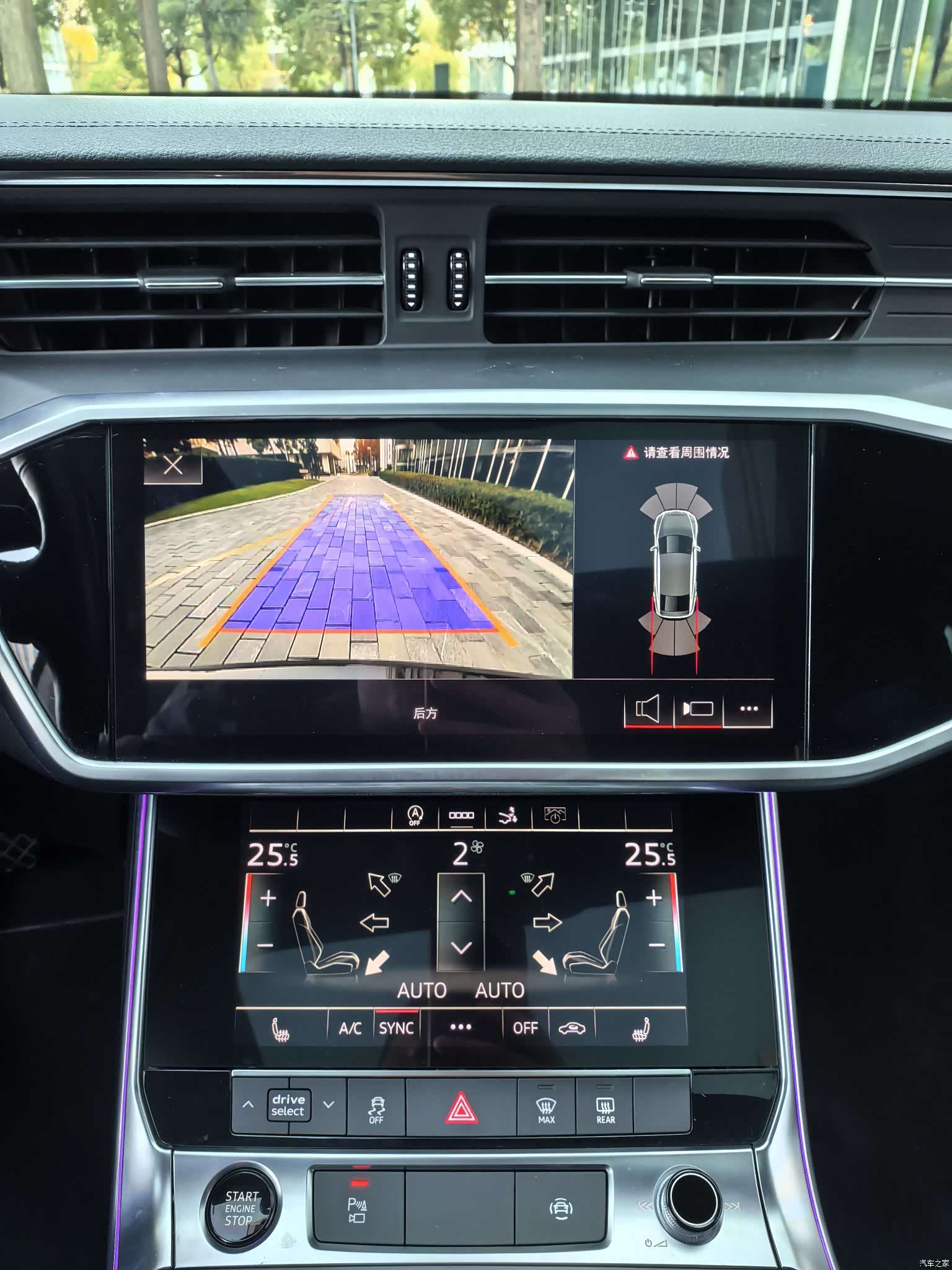 Audi A7, 2021 27