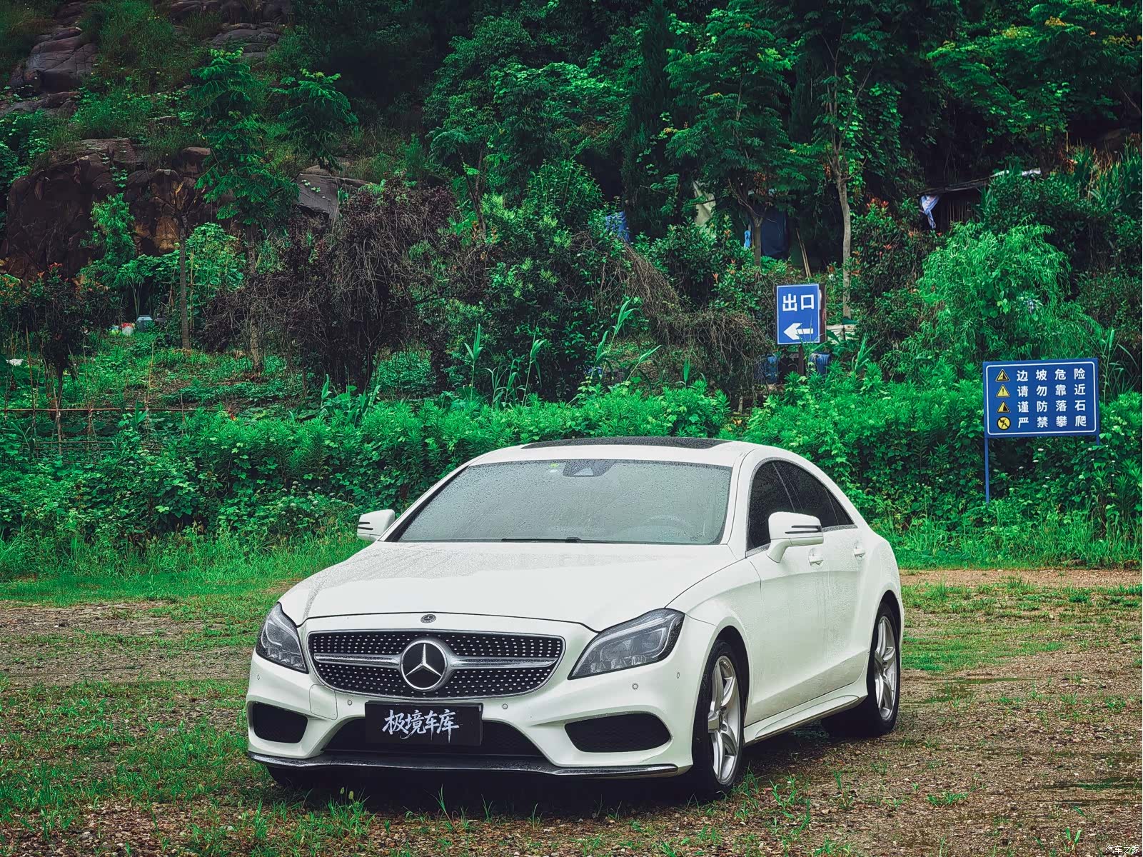 Mercedes-Benz CLS, 2017 1